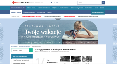 Скриншот со страницы AutoCentrum Скриншот со страницы AutoCentrum