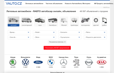 Скриншот со страницы сайта YAUTO Скриншот со страницы сайта YAUTO